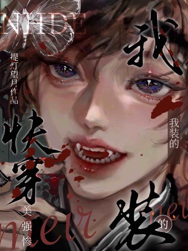 胜天半子