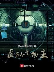轮回乐园：灾厄深渊