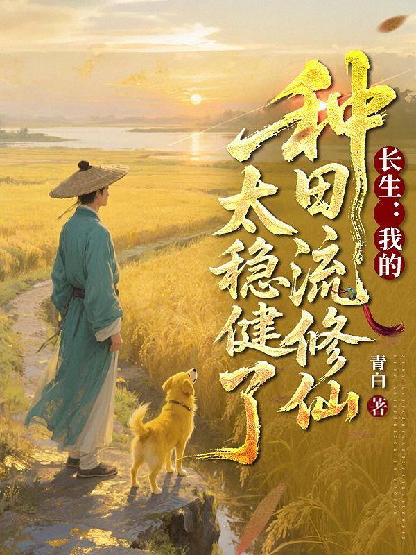 阿卡拉咸鱼