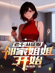 一个老千的血泪史