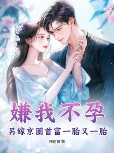 灵界风云逆世天尊