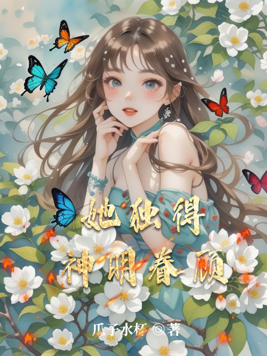 九曜：都市妖之族