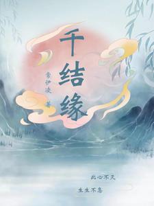 七零：重回六岁，跟妈去随军！