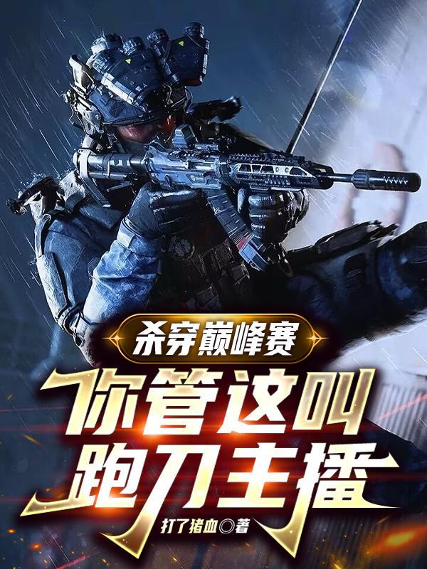 吕布：拒绝飘零，我活捉了糜夫人