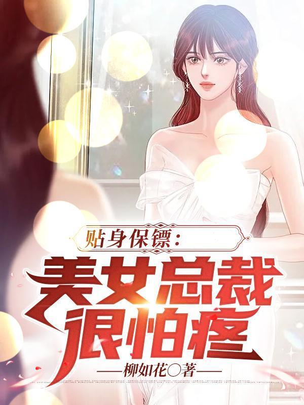 1981：开局带女知青吃鸡