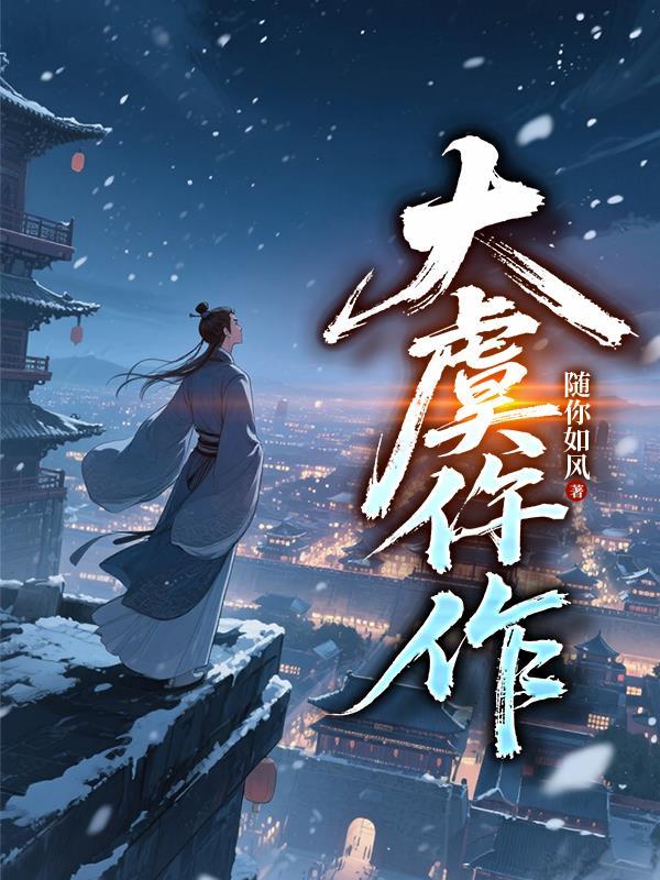五行三界