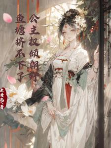 体坛之重开的苏神