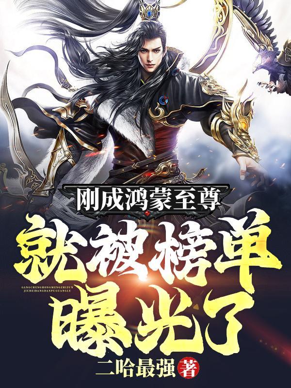 激活传送门,带萝莉校花荒野求生