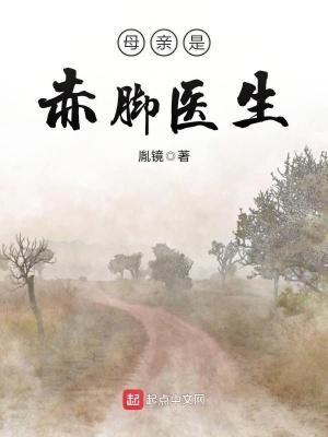 抗战：老李笑书呆子，我怒考黄埔