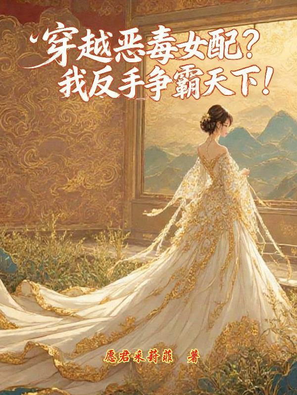 得不到的谎言