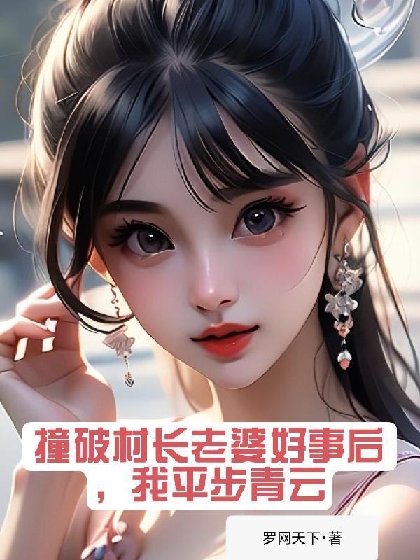 末世天灾:重生带着全家囤物资