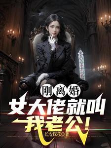修仙：开局一只耙，活命全靠挖