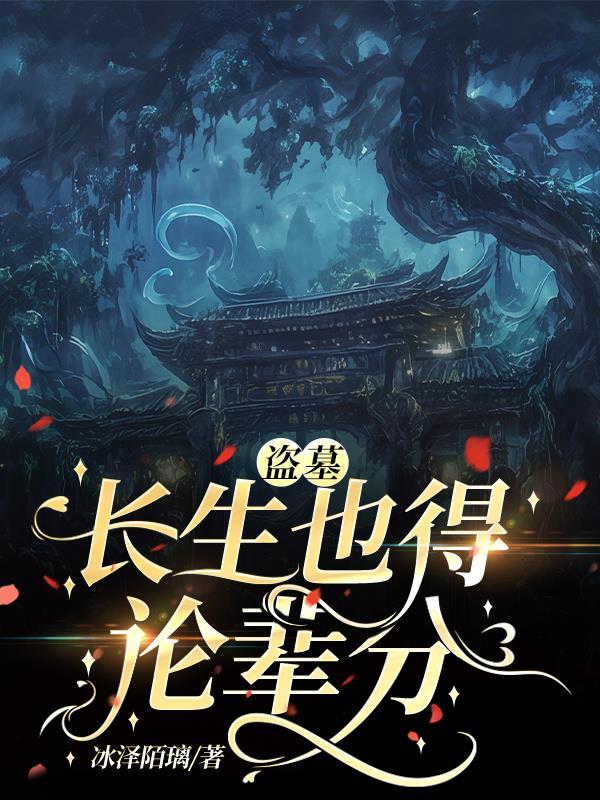 背景太无敌，吓得系统连夜升级！