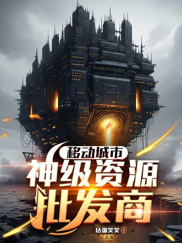 让你重生，没让你成人工智能