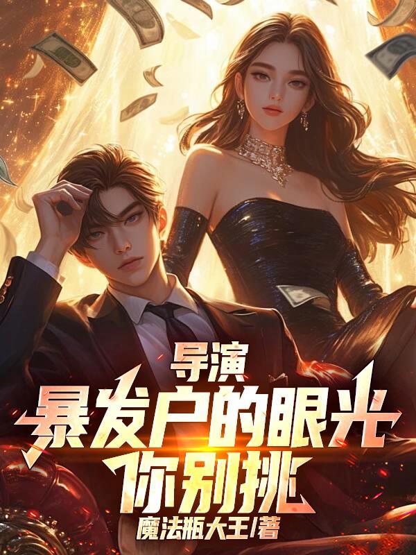 吃个烧烤就重生了？