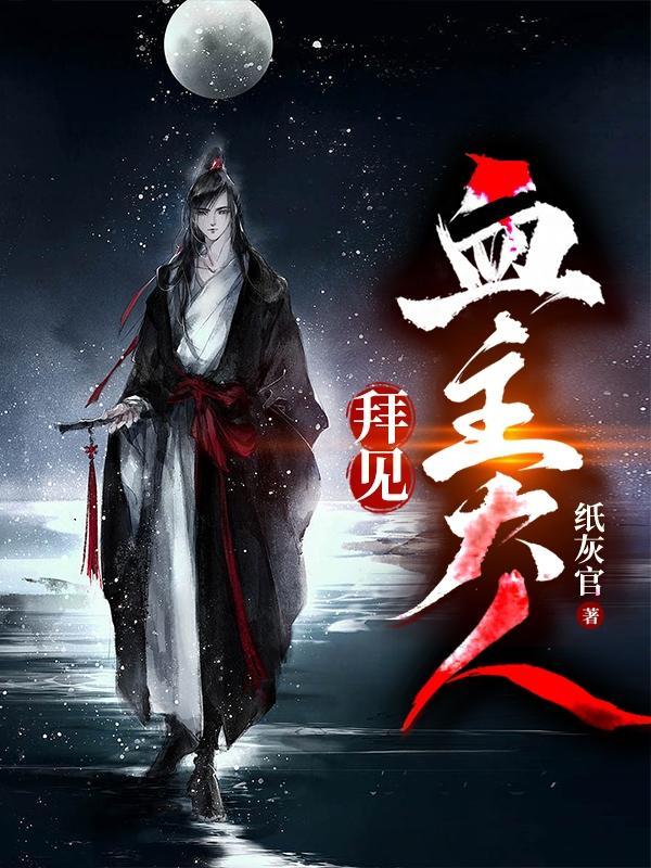 木叶宇智波，开局硬杠木叶！