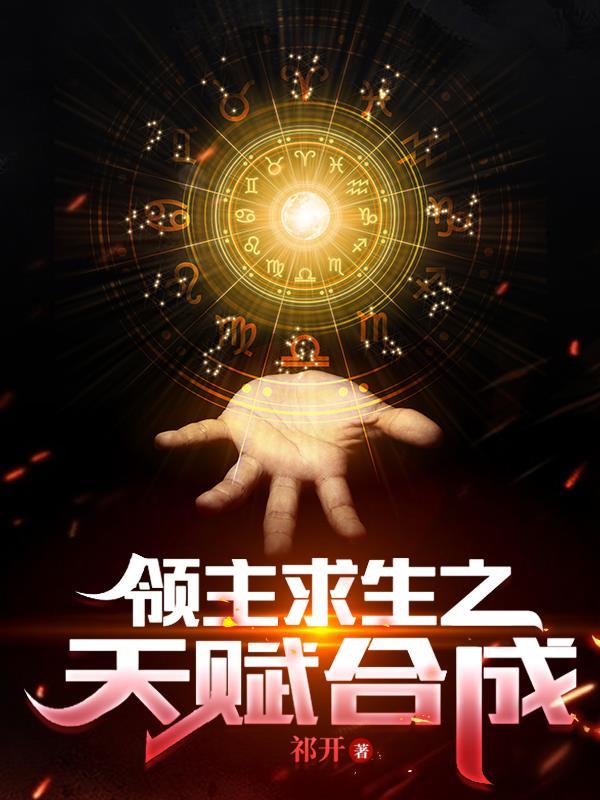 海贼：我可是王路飞呀