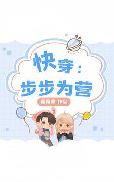 三国：从何太后妹夫开始