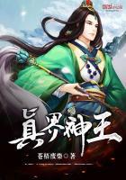 神医宠