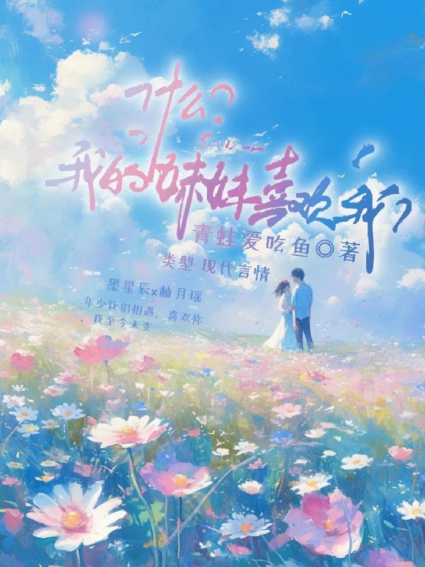 原神：督政官在线求放过