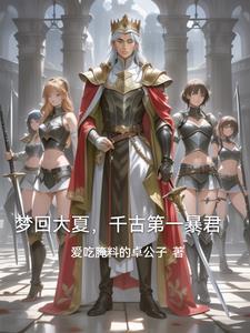 神奇透视眼，鉴宝达人