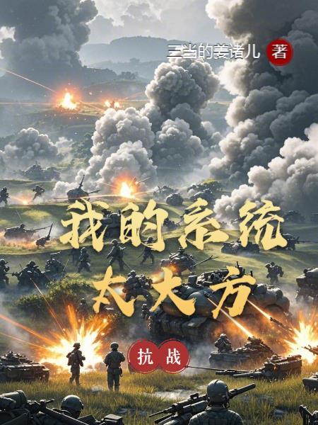 短篇鬼语集