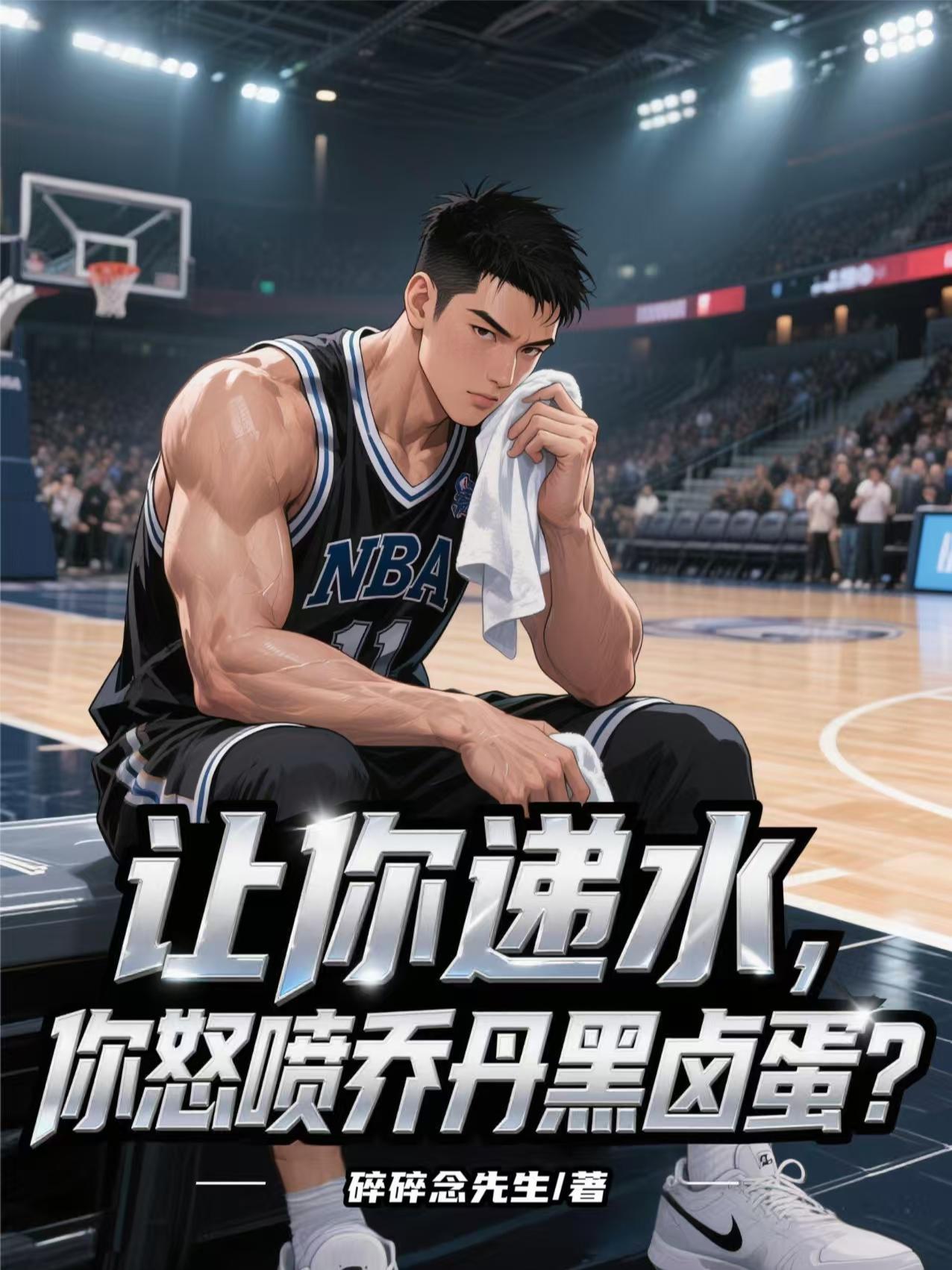 1991南元警事