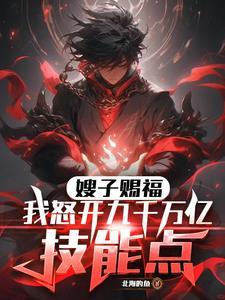 诸天武侠：家父步惊云！