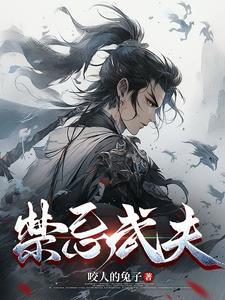 港综：枭雄崛起之路