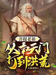 斩神：我女朋友红缨
