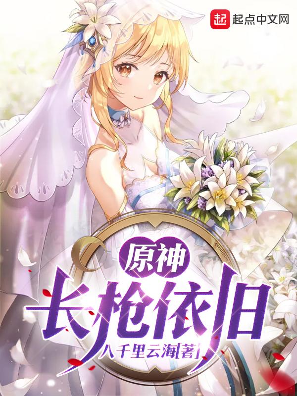 一刀震天下