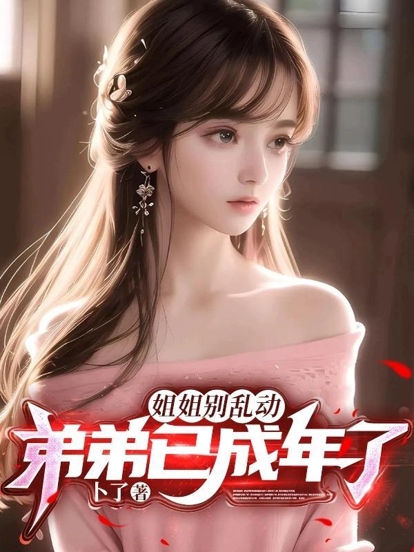 游侠：一剑斩天下