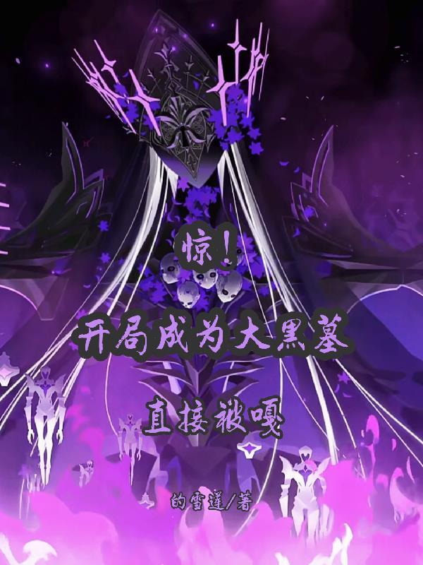 武圣：从升级内景地开始