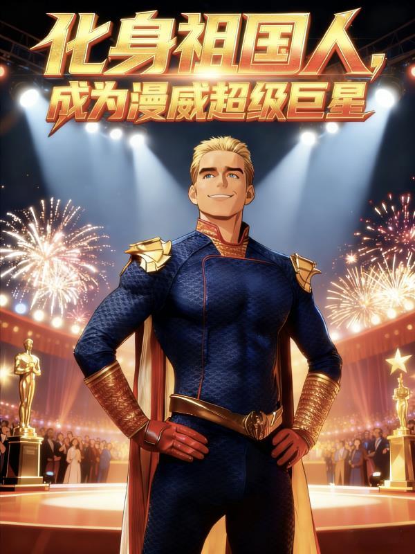 表白短信群发,裂口女当场嗨了!