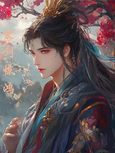 朱曼娘魂穿卫恕意