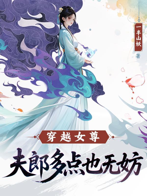 麟殿惊飞