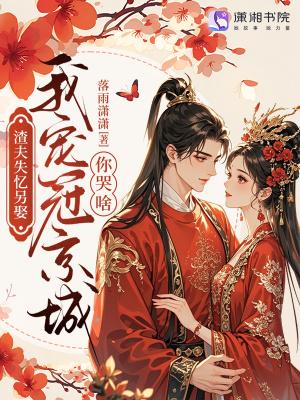 乱江花