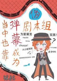 七零之穿成锦鲤她娘