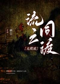 绝品毒妃惹不起