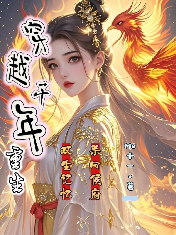 老婆太强不怀孕，我练级生四胎