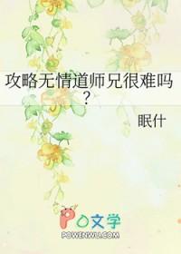 安抚师怎么可能是女beta