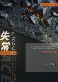禁止恋爱