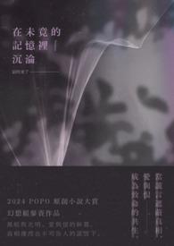 都市玄门神医