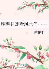 美综：家族教父，和平大使什么鬼