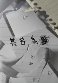 我能无限复製天赋