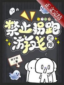养狼为宦