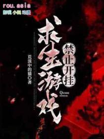 前妻姐好像对我图谋不轨