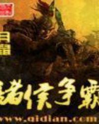 捡到宝了，山野糙汉是真大佬