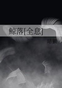 直播:我说没杀人,测谎仪炸了!