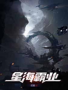 本体废材的我，只能靠分身